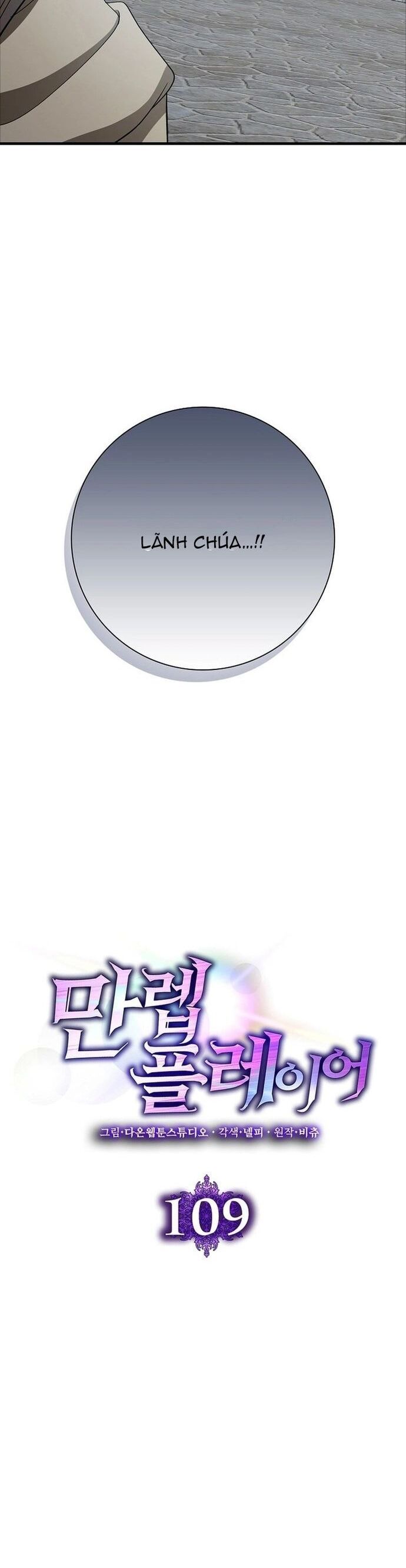 đọc truyện Người Chơi Cấp Tối Đa Chương 109 ảnh 20 tại Thiên Thai Truyện