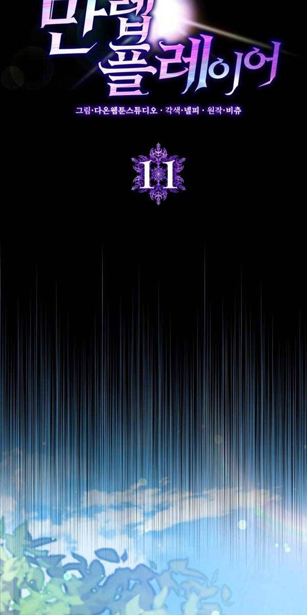 đọc truyện Người Chơi Cấp Tối Đa Chương 11 ảnh 5 tại Thiên Thai Truyện