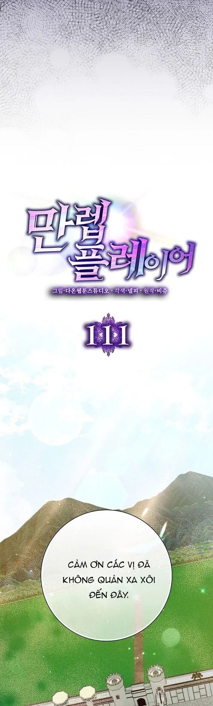 đọc truyện Người Chơi Cấp Tối Đa Chương 111 ảnh 30 tại Thiên Thai Truyện