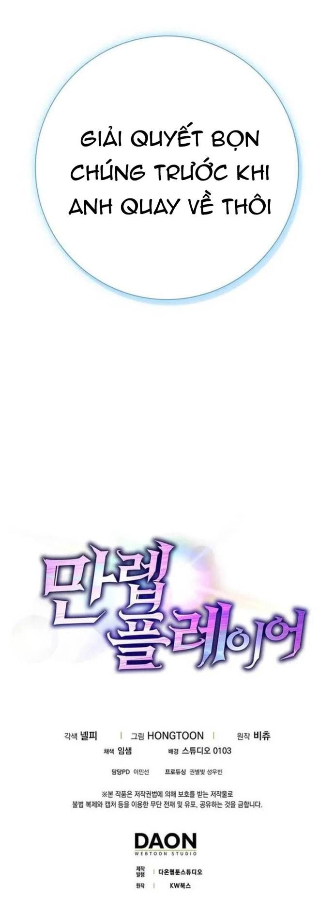 đọc truyện Người Chơi Cấp Tối Đa Chương 126 ảnh 17 tại Thiên Thai Truyện