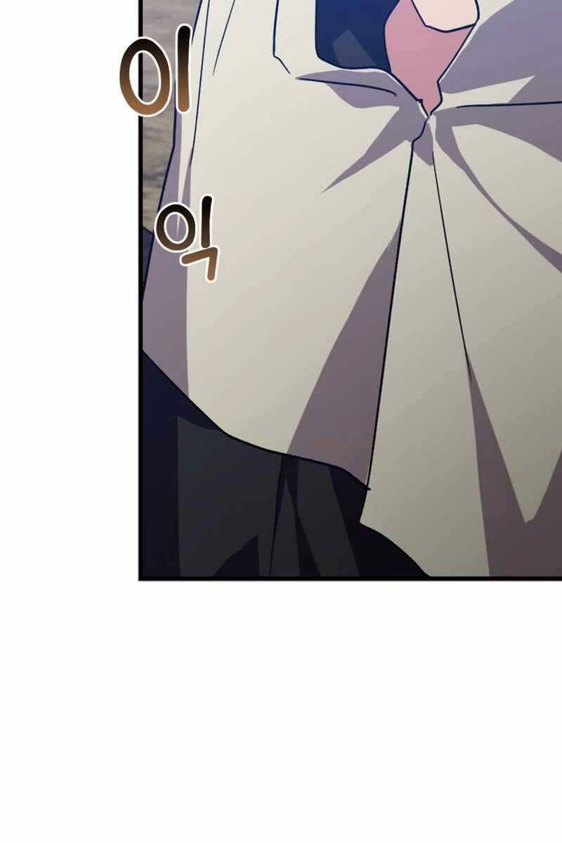 đọc truyện Người Chơi Cấp Tối Đa Chương 14 ảnh 32 tại Thiên Thai Truyện