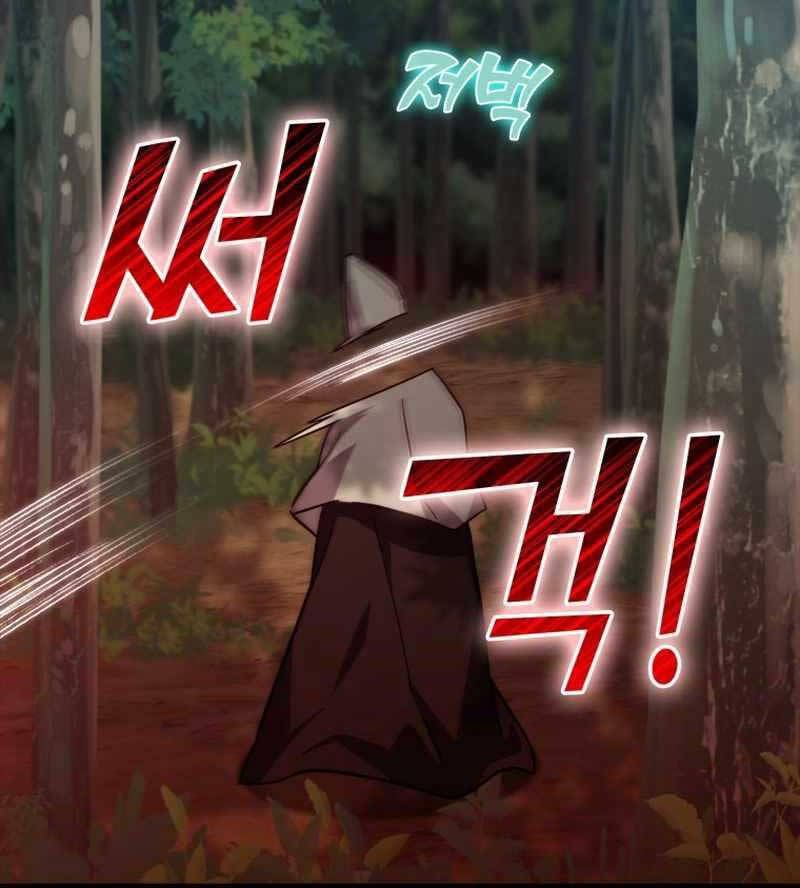 đọc truyện Người Chơi Cấp Tối Đa Chương 14 ảnh 49 tại Thiên Thai Truyện