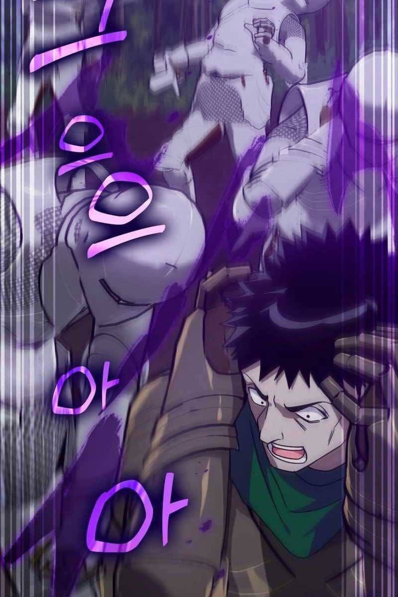 đọc truyện Người Chơi Cấp Tối Đa Chương 16 ảnh 76 tại Thiên Thai Truyện