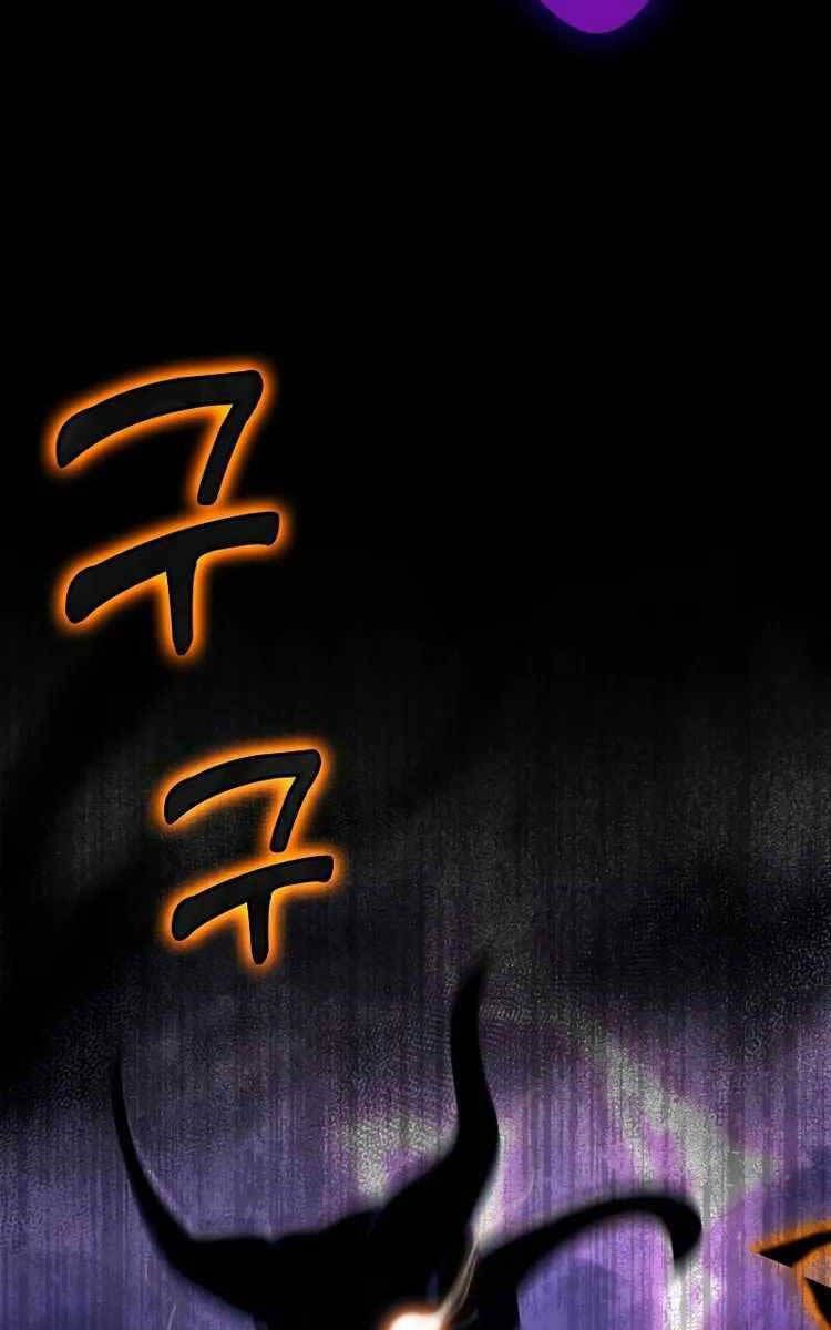 đọc truyện Người Chơi Cấp Tối Đa Chương 22 ảnh 124 tại Thiên Thai Truyện