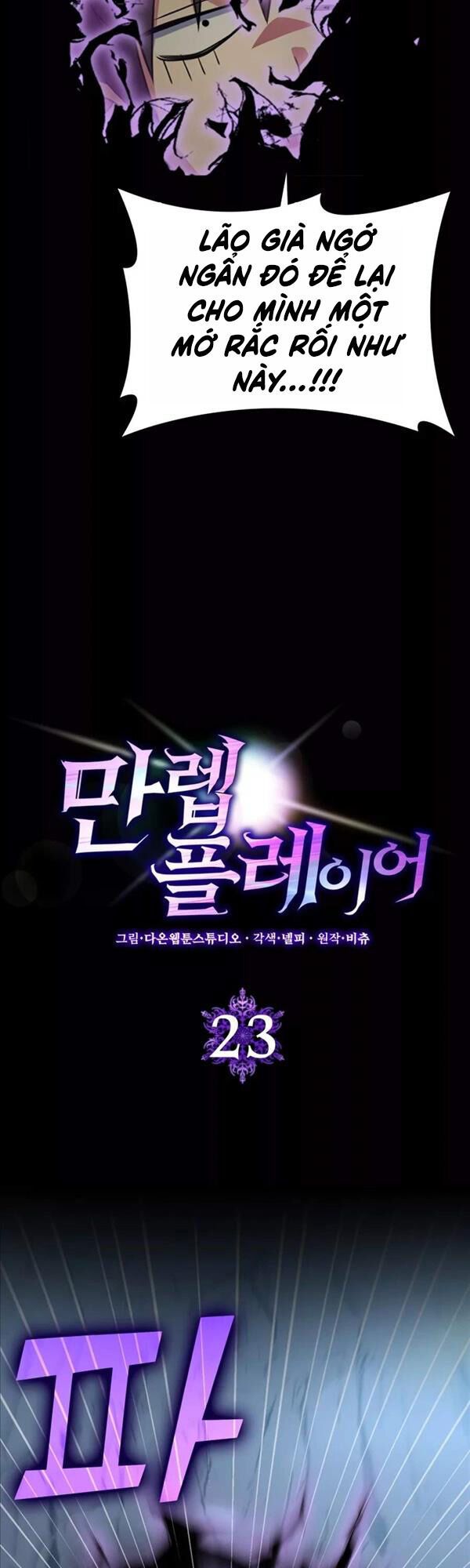 đọc truyện Người Chơi Cấp Tối Đa Chương 23 ảnh 9 tại Thiên Thai Truyện