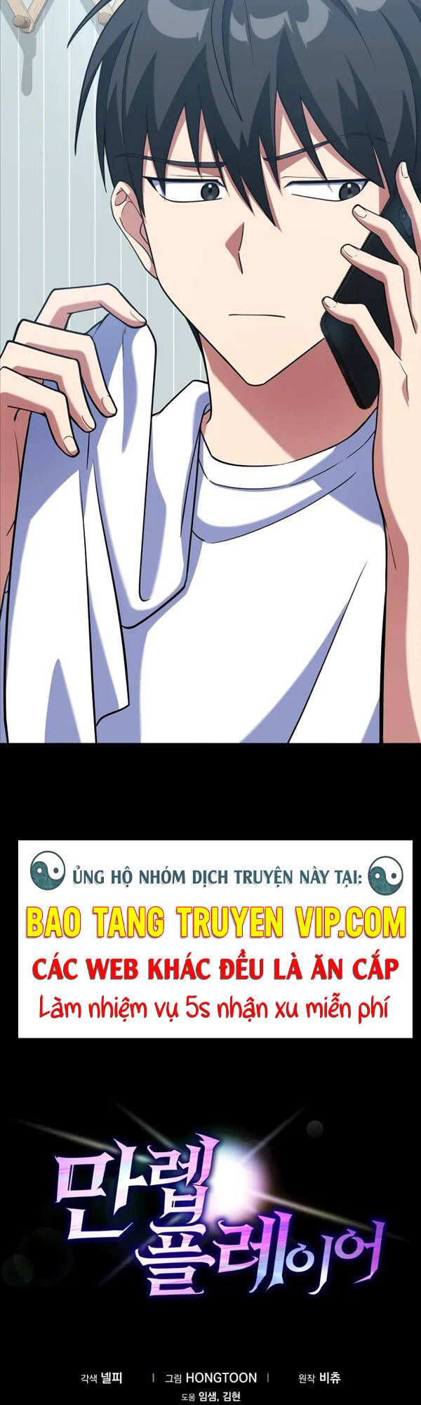 đọc truyện Người Chơi Cấp Tối Đa Chương 28 ảnh 57 tại Thiên Thai Truyện