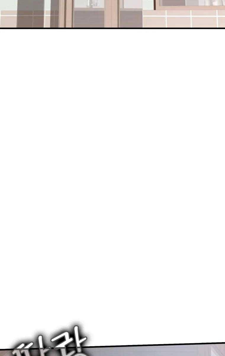 đọc truyện Người Chơi Cấp Tối Đa Chương 29 ảnh 4 tại Thiên Thai Truyện