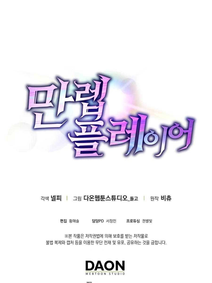 đọc truyện Người Chơi Cấp Tối Đa Chương 3 ảnh 147 tại Thiên Thai Truyện