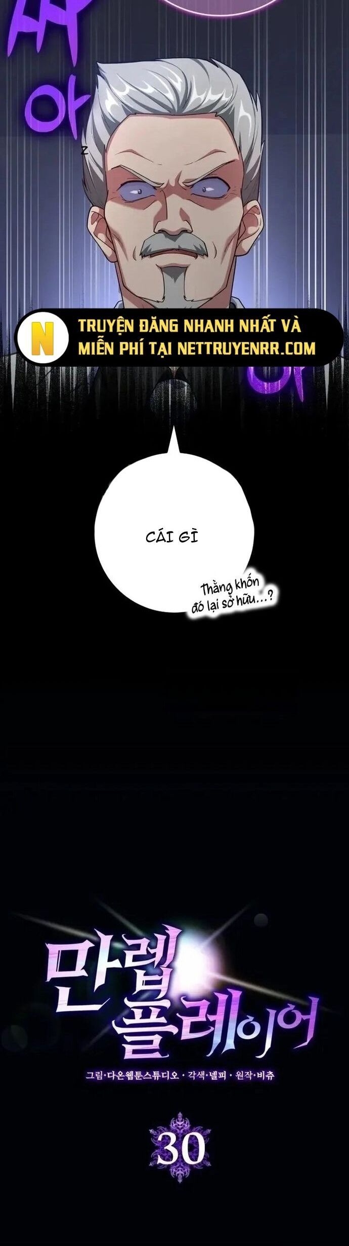 đọc truyện Người Chơi Cấp Tối Đa Chương 30 ảnh 12 tại Thiên Thai Truyện