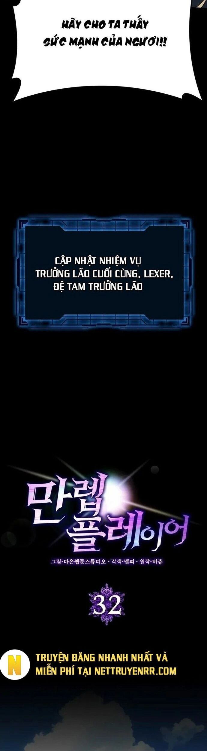 đọc truyện Người Chơi Cấp Tối Đa Chương 31 ảnh 12 tại Thiên Thai Truyện