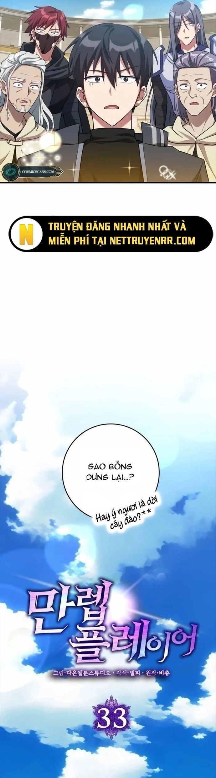 đọc truyện Người Chơi Cấp Tối Đa Chương 32 ảnh 5 tại Thiên Thai Truyện