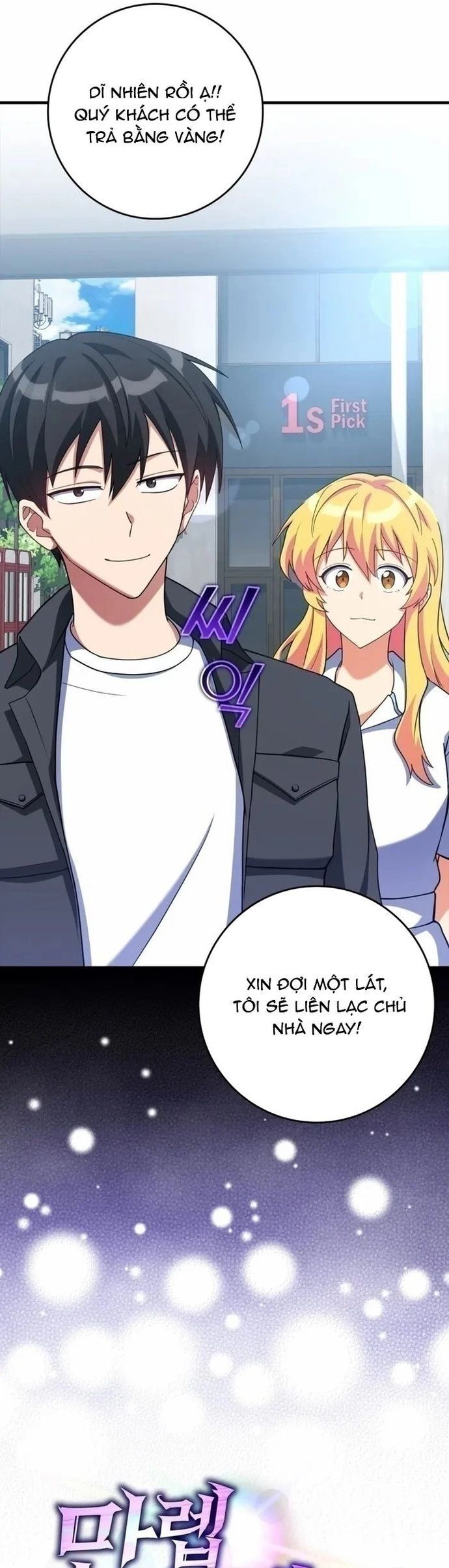 đọc truyện Người Chơi Cấp Tối Đa Chương 33 ảnh 7 tại Thiên Thai Truyện