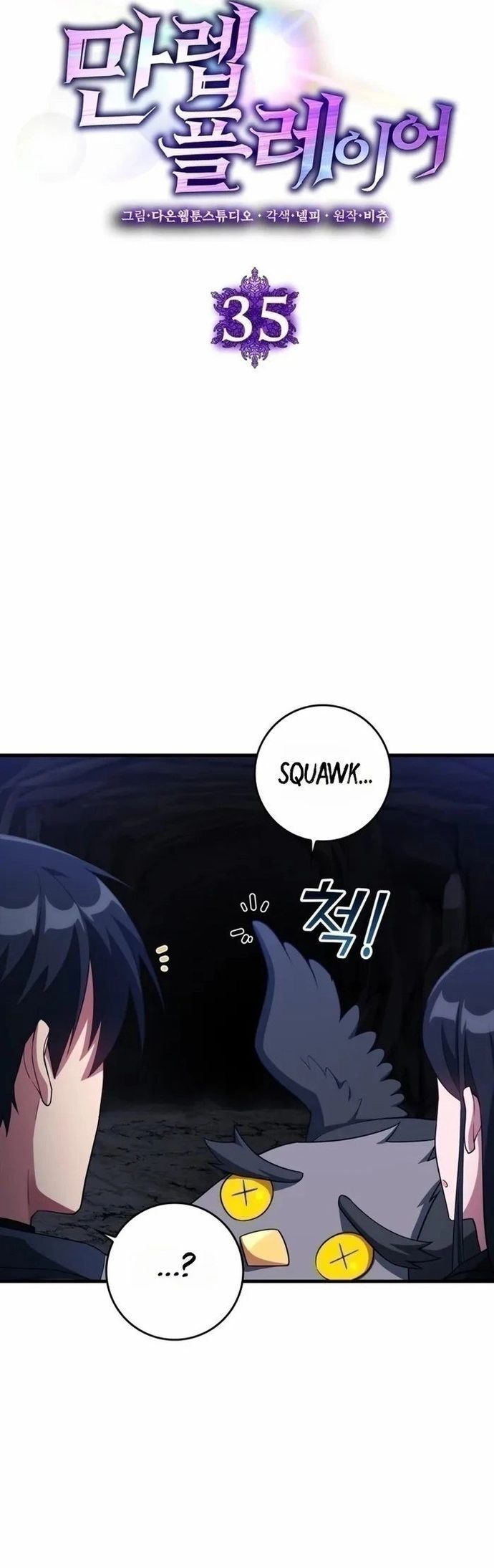 đọc truyện Người Chơi Cấp Tối Đa Chương 34 ảnh 13 tại Thiên Thai Truyện