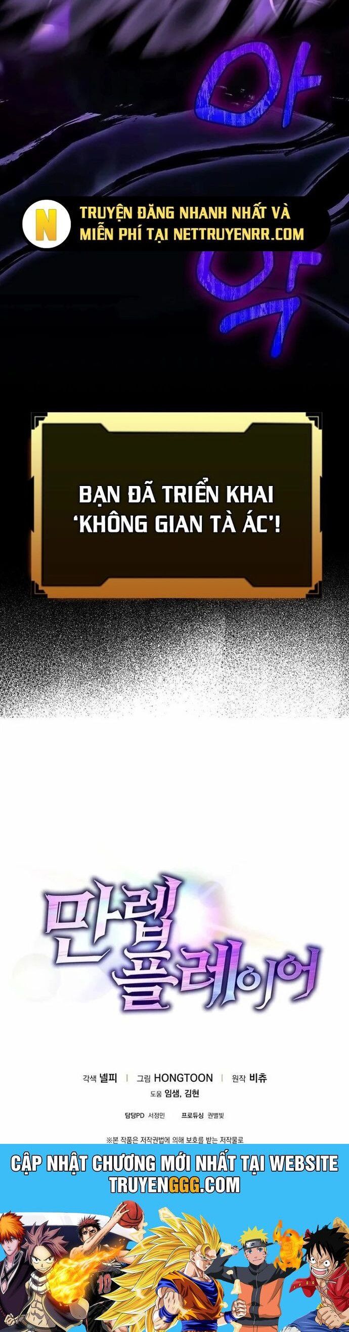 đọc truyện Người Chơi Cấp Tối Đa Chương 35 ảnh 61 tại Thiên Thai Truyện