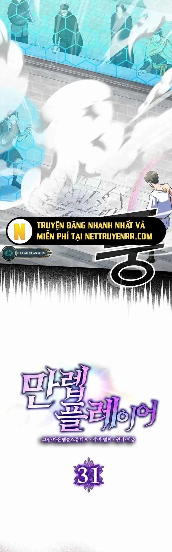 đọc truyện Người Chơi Cấp Tối Đa Chương 35 ảnh 8 tại Thiên Thai Truyện