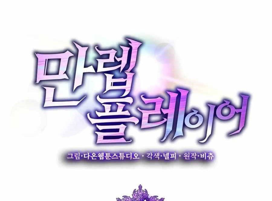 đọc truyện Người Chơi Cấp Tối Đa Chương 4 ảnh 60 tại Thiên Thai Truyện