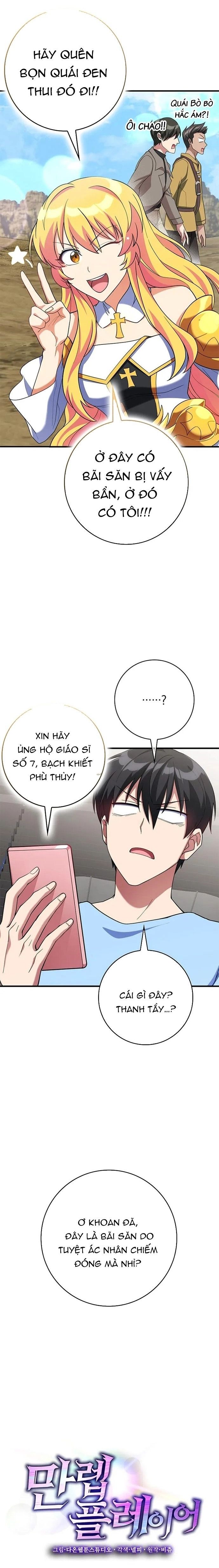 đọc truyện Người Chơi Cấp Tối Đa Chương 54 ảnh 7 tại Thiên Thai Truyện