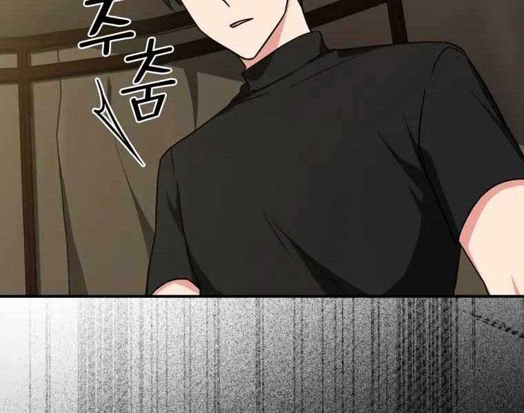 đọc truyện Người Chơi Cấp Tối Đa Chương 6 ảnh 116 tại Thiên Thai Truyện