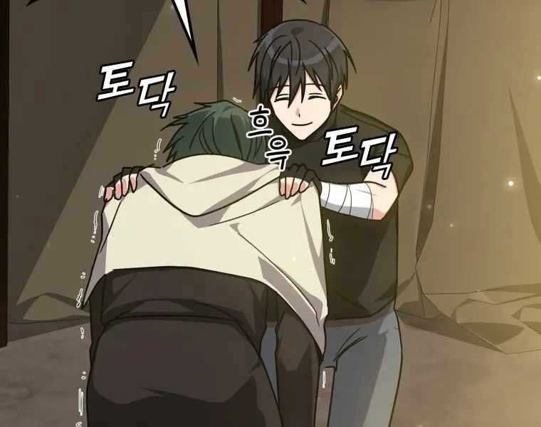 đọc truyện Người Chơi Cấp Tối Đa Chương 6 ảnh 149 tại Thiên Thai Truyện