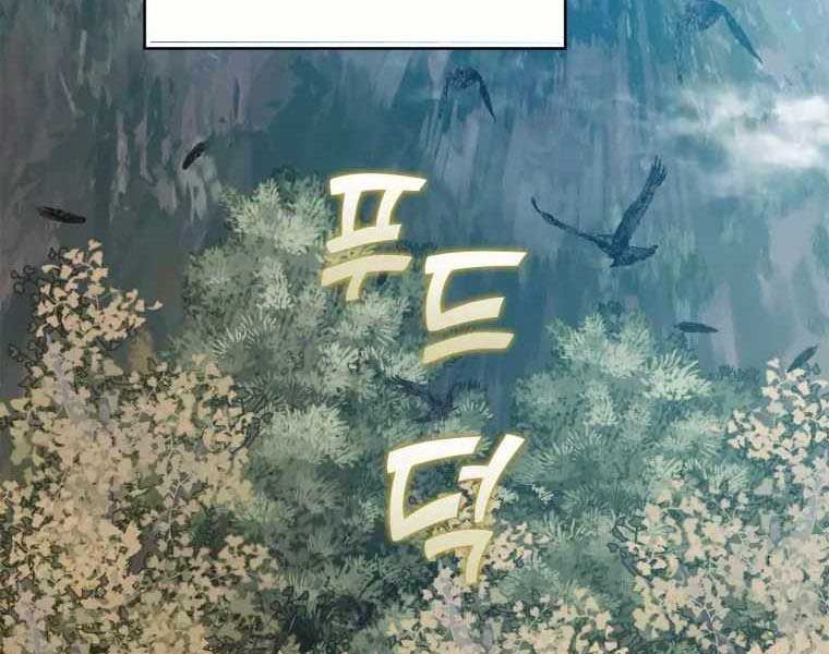 đọc truyện Người Chơi Cấp Tối Đa Chương 6 ảnh 158 tại Thiên Thai Truyện