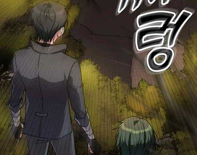 đọc truyện Người Chơi Cấp Tối Đa Chương 6 ảnh 163 tại Thiên Thai Truyện