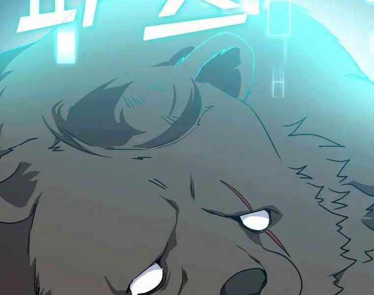 đọc truyện Người Chơi Cấp Tối Đa Chương 6 ảnh 205 tại Thiên Thai Truyện