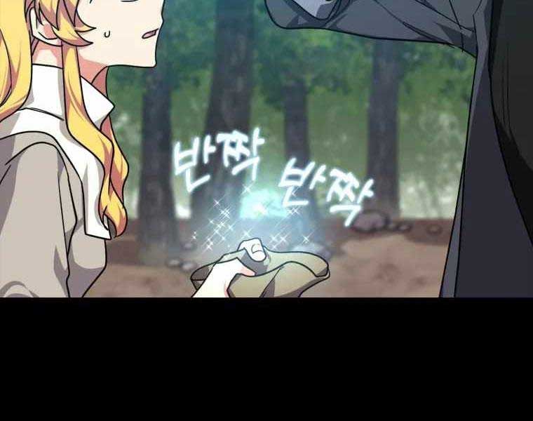 đọc truyện Người Chơi Cấp Tối Đa Chương 6 ảnh 38 tại Thiên Thai Truyện