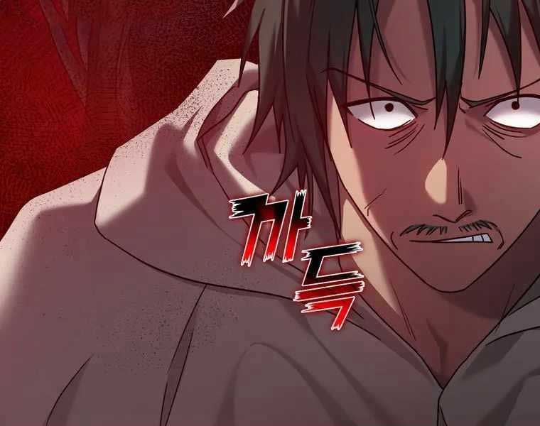 đọc truyện Người Chơi Cấp Tối Đa Chương 6 ảnh 63 tại Thiên Thai Truyện