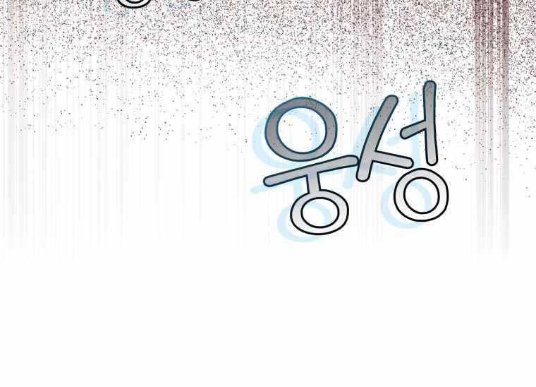 đọc truyện Người Chơi Cấp Tối Đa Chương 6 ảnh 65 tại Thiên Thai Truyện