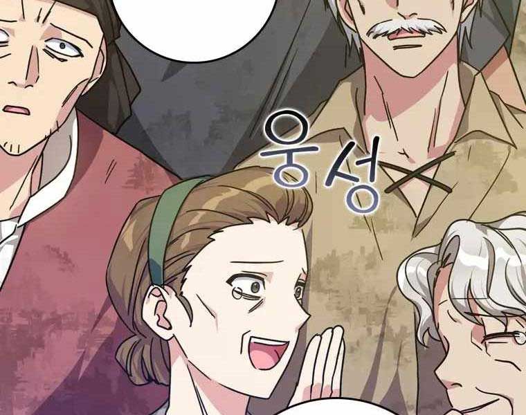 đọc truyện Người Chơi Cấp Tối Đa Chương 6 ảnh 83 tại Thiên Thai Truyện