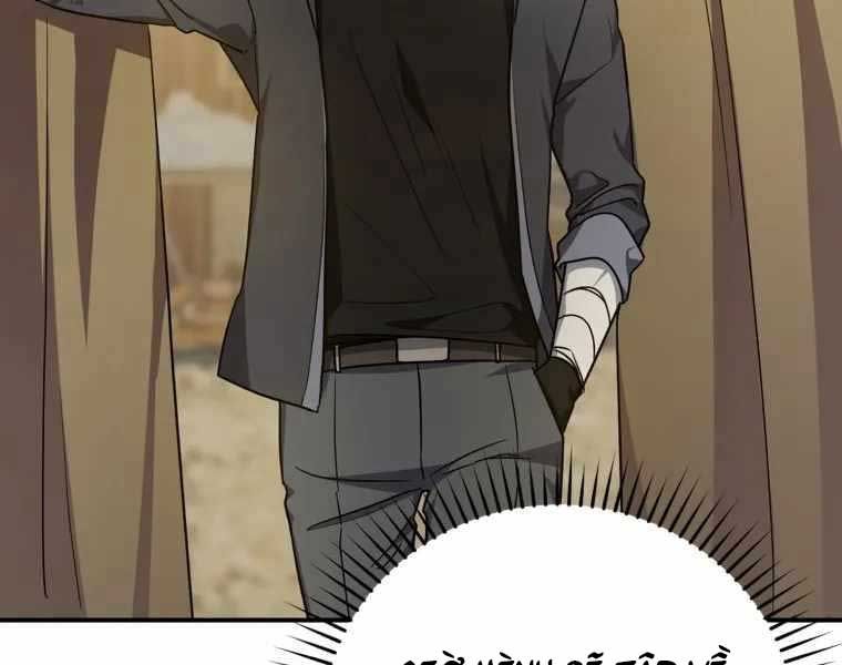 đọc truyện Người Chơi Cấp Tối Đa Chương 6 ảnh 97 tại Thiên Thai Truyện