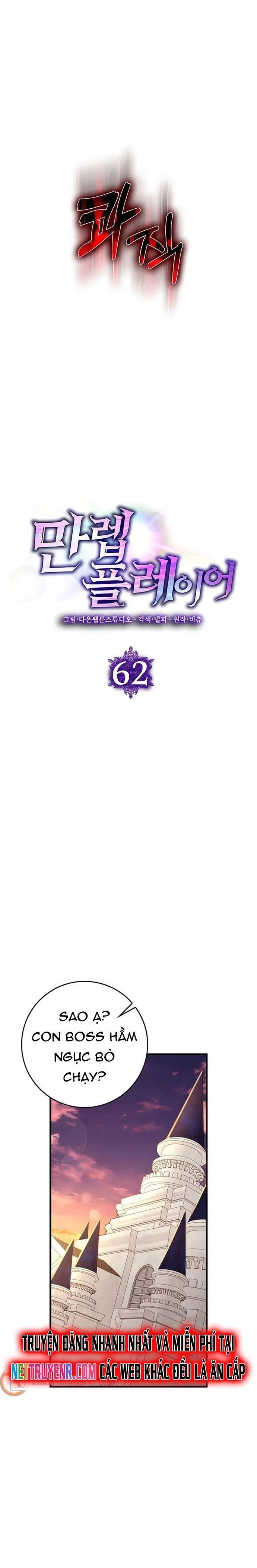 đọc truyện Người Chơi Cấp Tối Đa Chương 62 ảnh 9 tại Thiên Thai Truyện