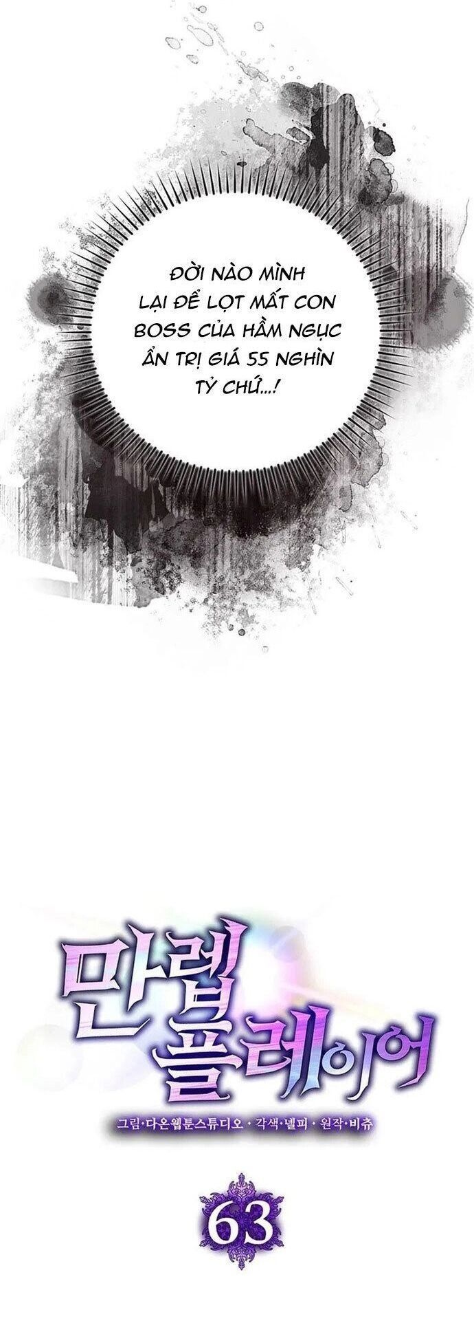 đọc truyện Người Chơi Cấp Tối Đa Chương 63 ảnh 13 tại Thiên Thai Truyện