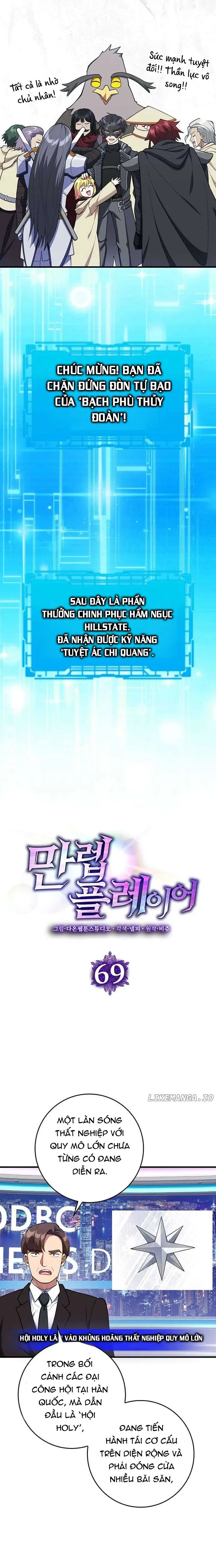 đọc truyện Người Chơi Cấp Tối Đa Chương 69 ảnh 15 tại Thiên Thai Truyện