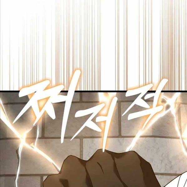 đọc truyện Người Chơi Cấp Tối Đa Chương 7 ảnh 139 tại Thiên Thai Truyện