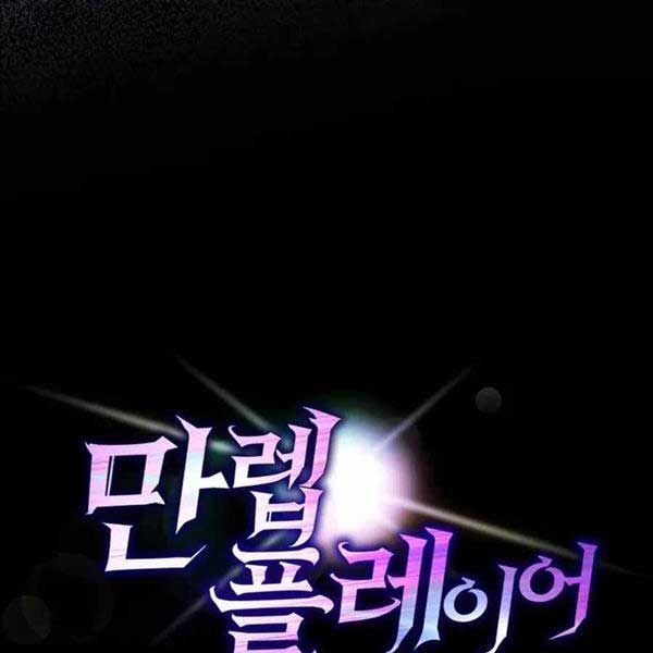 đọc truyện Người Chơi Cấp Tối Đa Chương 7 ảnh 16 tại Thiên Thai Truyện