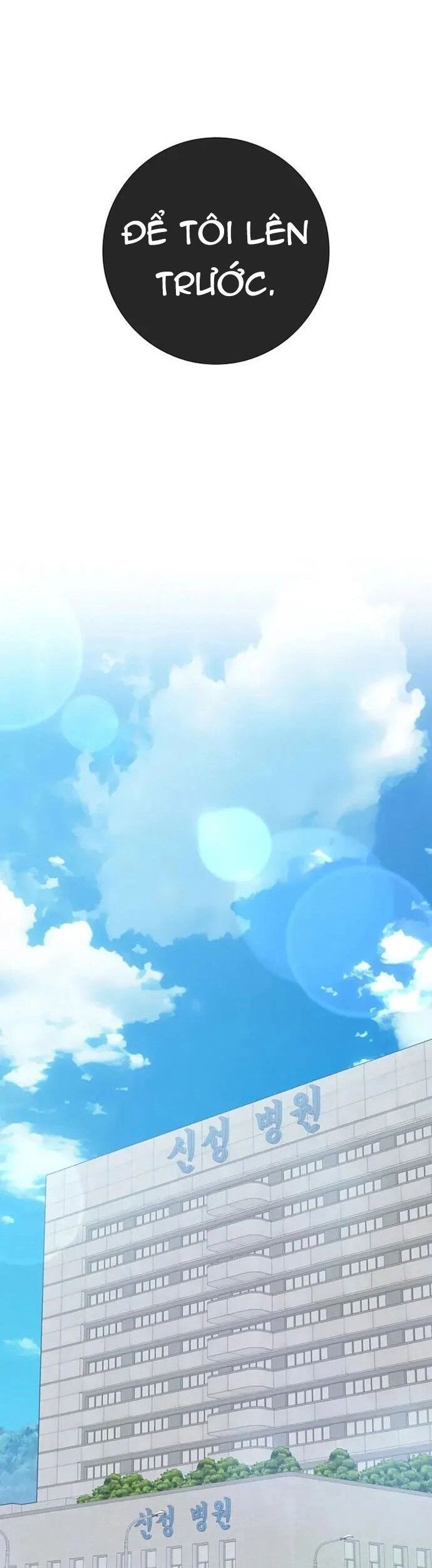 đọc truyện Người Chơi Cấp Tối Đa Chương 75 ảnh 14 tại Thiên Thai Truyện