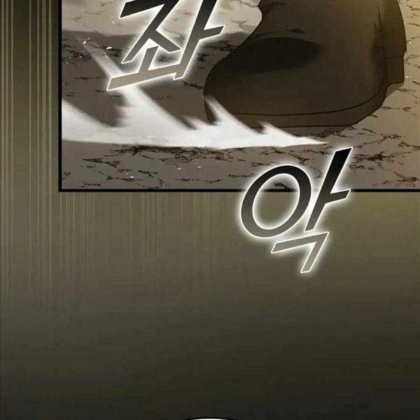 đọc truyện Người Chơi Cấp Tối Đa Chương 8 ảnh 16 tại Thiên Thai Truyện