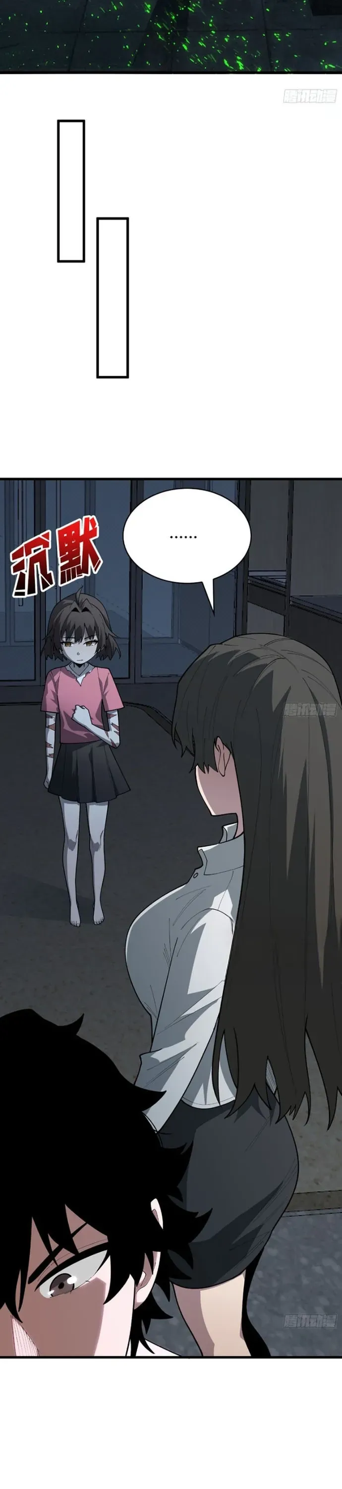 đọc truyện Người Chơi Đệ Nhất Chương 28 ảnh 15 tại Thiên Thai Truyện