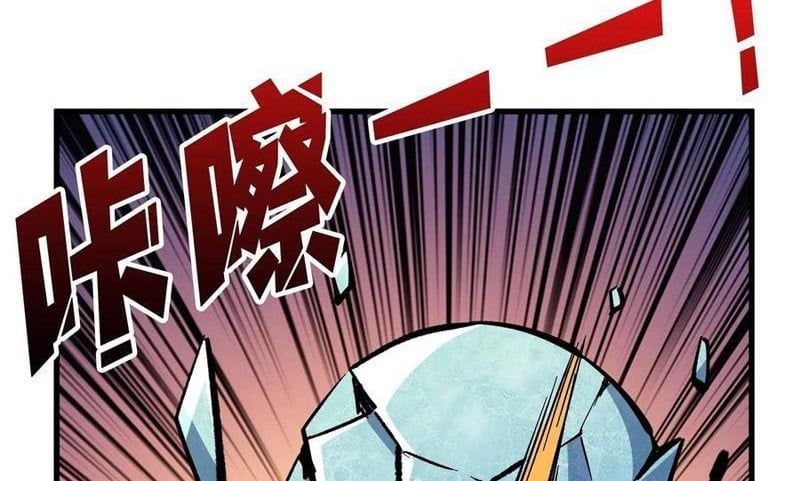 đọc truyện Người Chơi Đệ Nhất Chương 75 ảnh 94 tại Thiên Thai Truyện