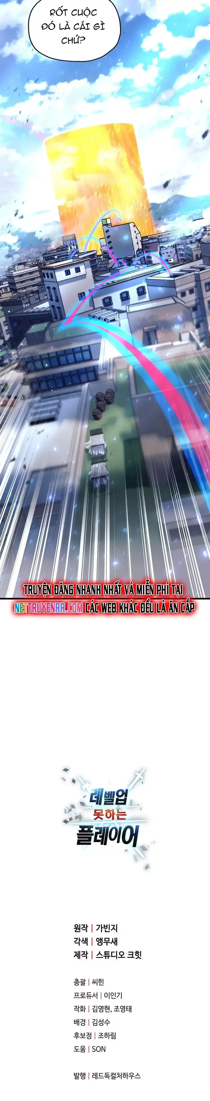 đọc truyện Người Chơi Không Thể Thăng Cấp Chương 196 ảnh 12 tại Truyện Dạ Ký