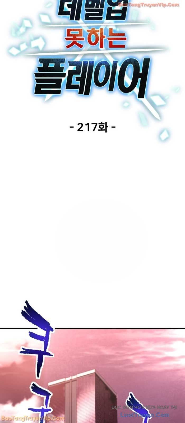 đọc truyện Người Chơi Không Thể Thăng Cấp Chương 217 ảnh 21 tại Thiên Thai Truyện