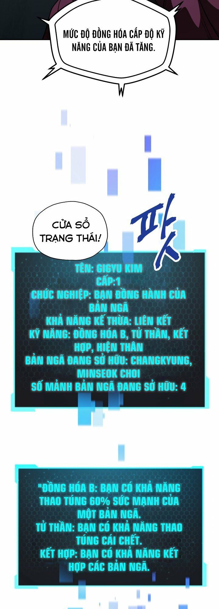 đọc truyện Người Chơi Không Thể Thăng Cấp Chương 39 ảnh 52 tại Truyện Dạ Ký