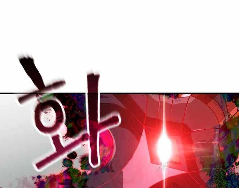 đọc truyện Người Chơi Không Thể Thăng Cấp Chương 71 ảnh 184 tại Truyện Dạ Ký