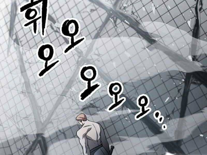 đọc truyện Người Chơi Không Thể Thăng Cấp Chương 73 ảnh 268 tại Truyện Dạ Ký