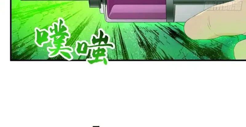 đọc truyện Người Chơi Siêu May Mắn Chương 84 ảnh 30 tại Thiên Thai Truyện