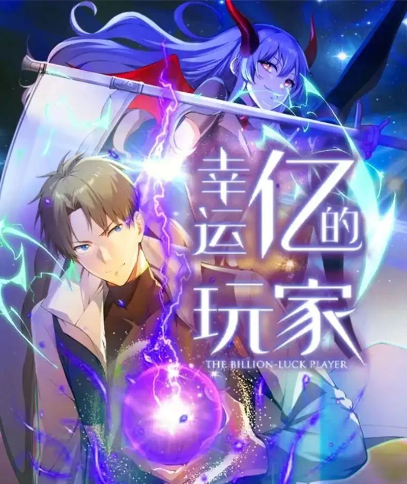 đọc truyện Người Chơi Siêu May Mắn Chương 88 ảnh 4 tại Thiên Thai Truyện