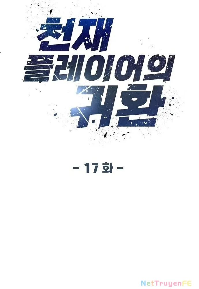 đọc truyện Người Chơi Thiên Tài Hồi Quy Chương 17 ảnh 40 tại Thiên Thai Truyện