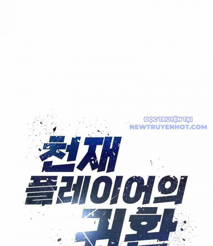 đọc truyện Người Chơi Thiên Tài Hồi Quy Chương 18 ảnh 27 tại Thiên Thai Truyện