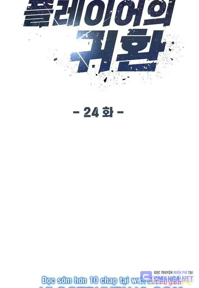 đọc truyện Người Chơi Thiên Tài Hồi Quy Chương 24 ảnh 104 tại Thiên Thai Truyện